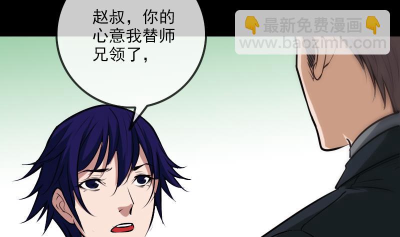 第264话 灵堂55