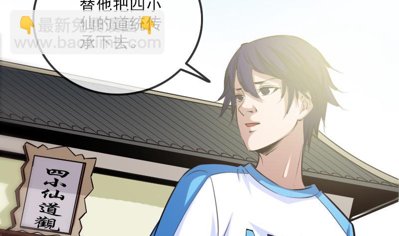 第264话 灵堂58