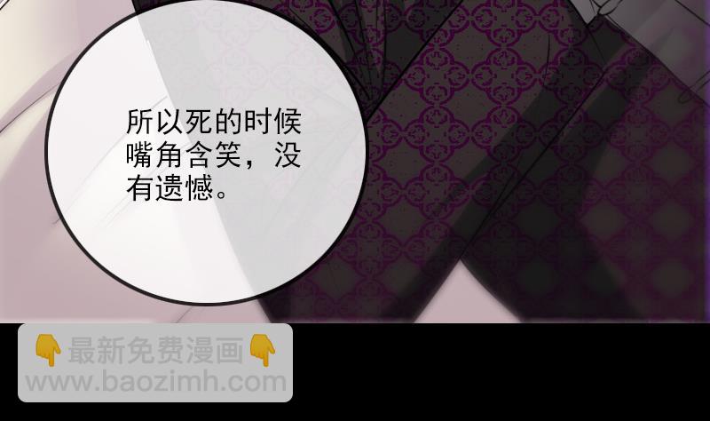 第264话 灵堂6