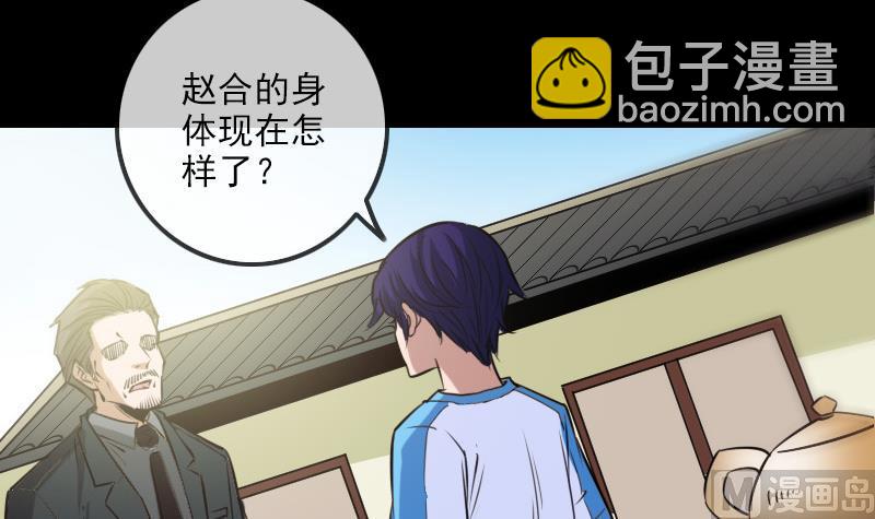第264话 灵堂60