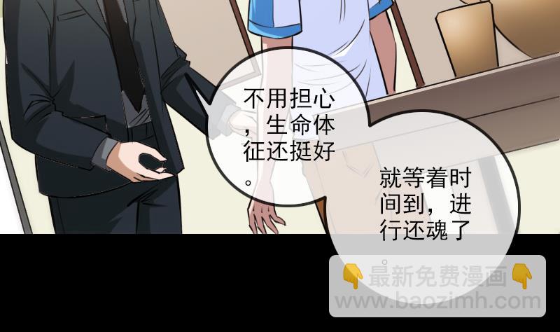 第264话 灵堂61