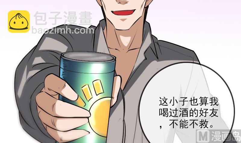 第264话 灵堂63