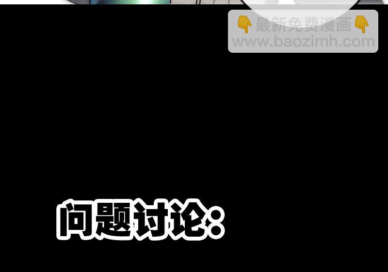 第264话 灵堂64