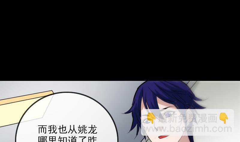 第264话 灵堂7