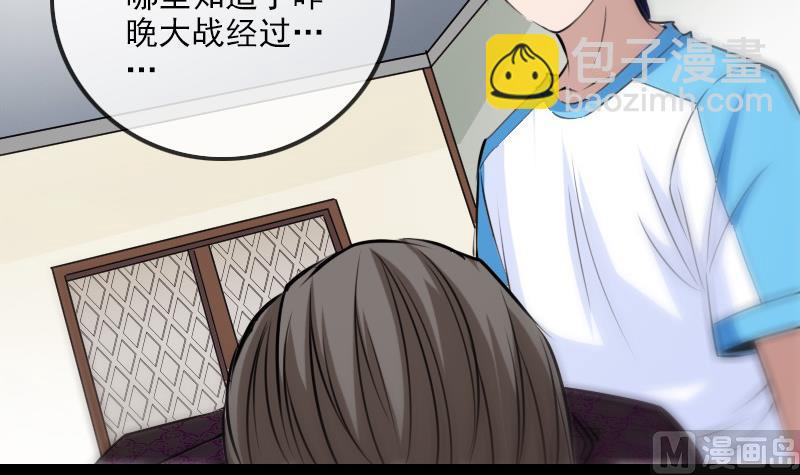 第264话 灵堂8