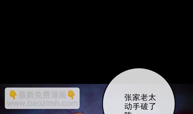 第264话 灵堂9