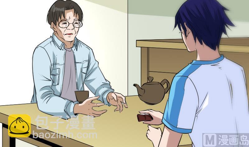 第265话 道统38