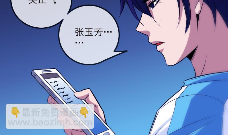 第265话 道统46