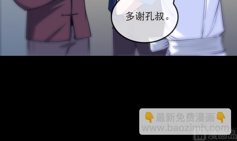 第266话 形势11
