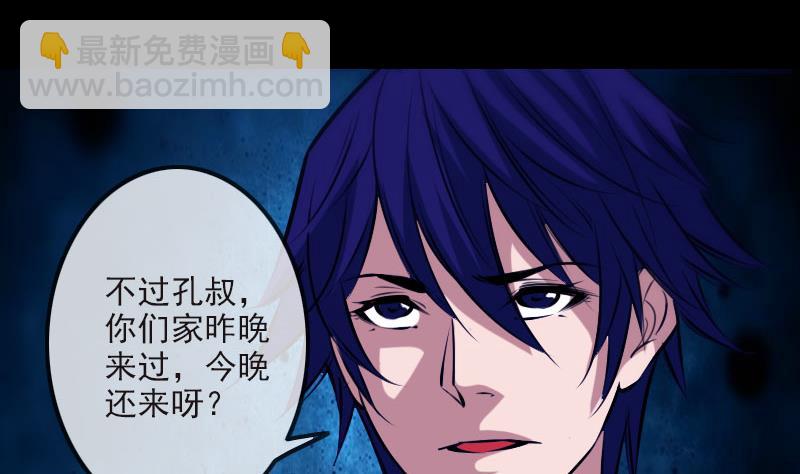 第266话 形势12