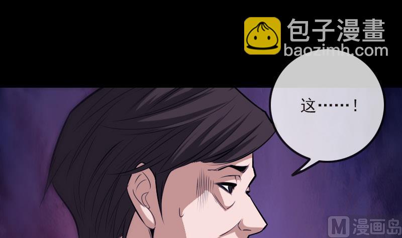 第266话 形势14