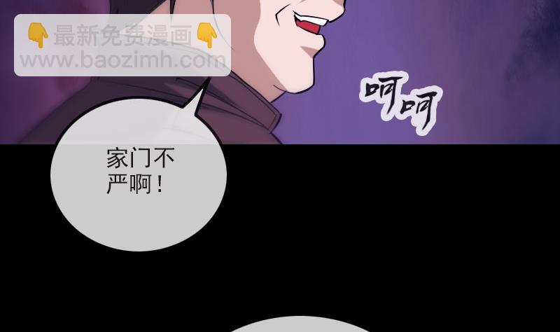 第266话 形势15