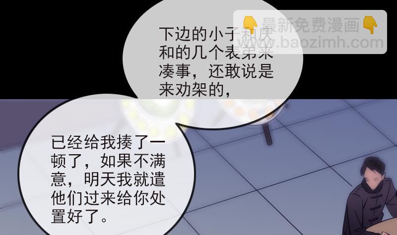 第266话 形势16