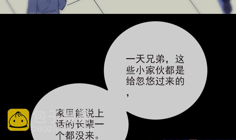 第266话 形势19
