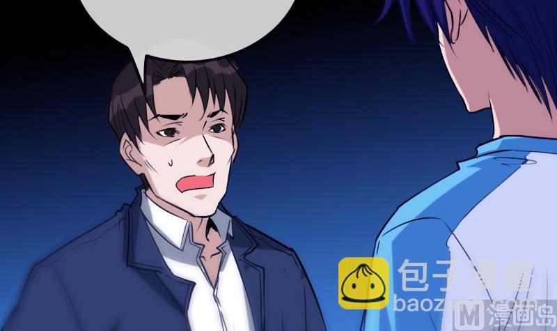 第266话 形势20