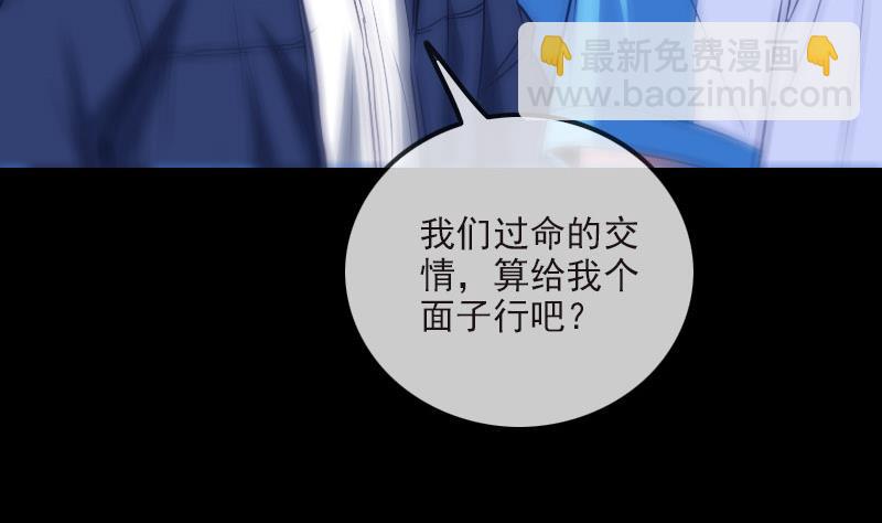 第266话 形势21