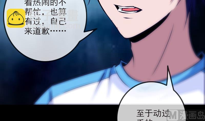 第266话 形势23