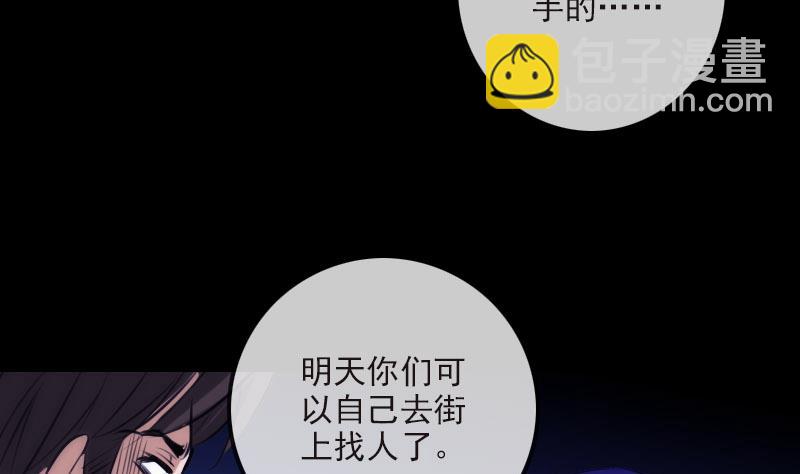 第266话 形势24