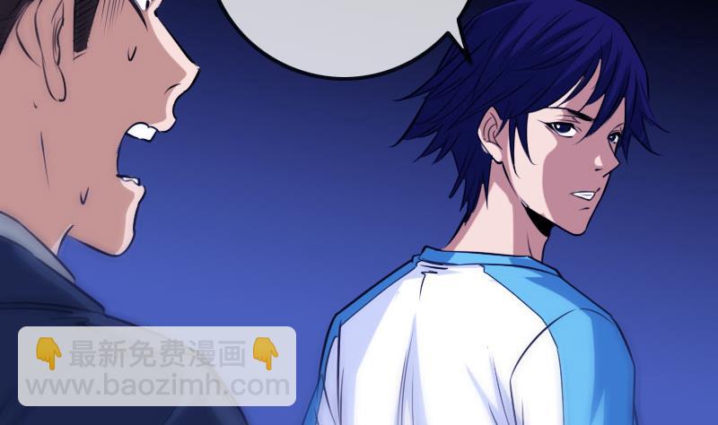 第266话 形势25