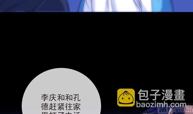 第266话 形势26