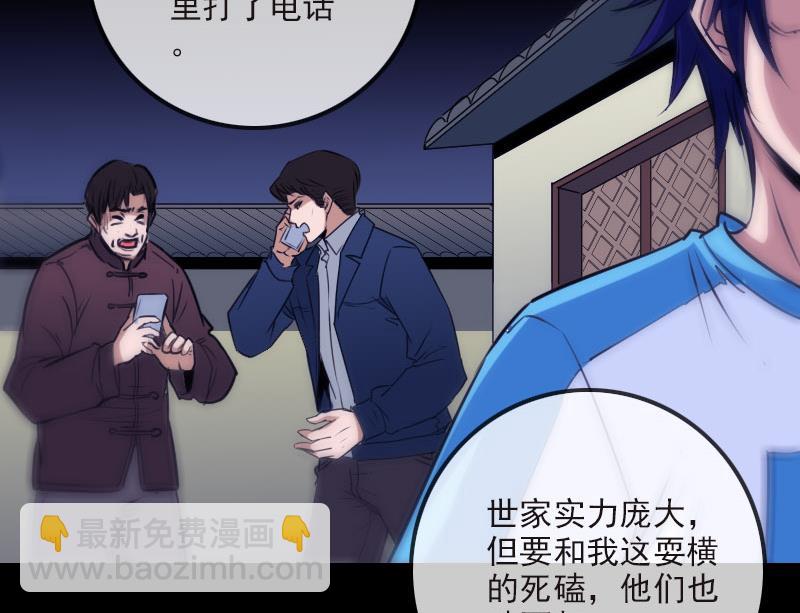 第266话 形势27