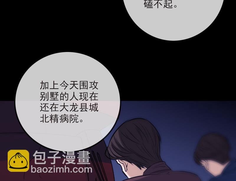第266话 形势28