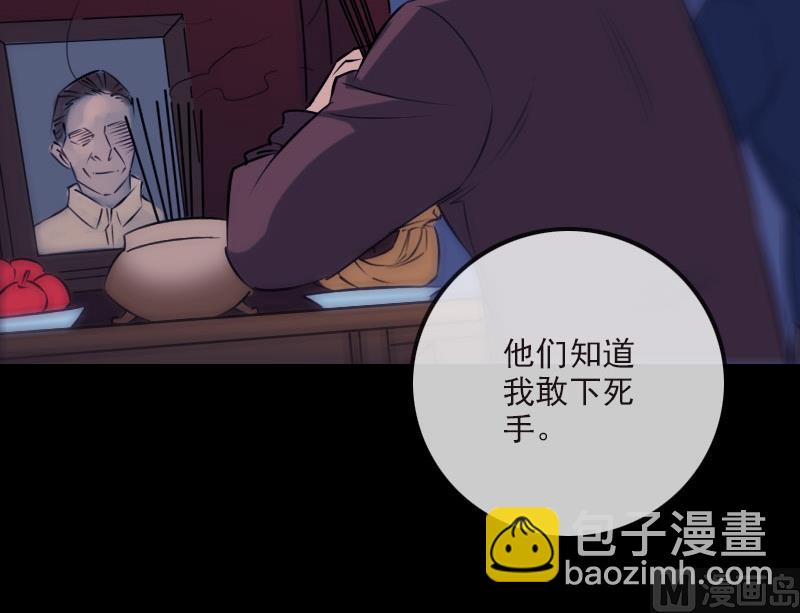 第266话 形势29