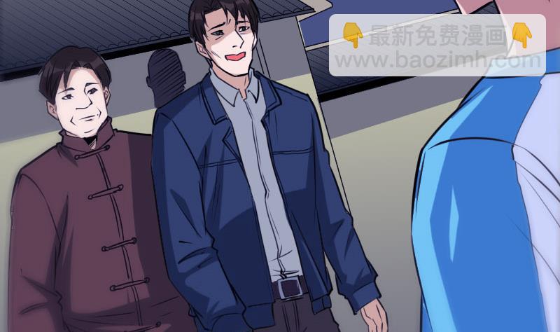 第266话 形势3