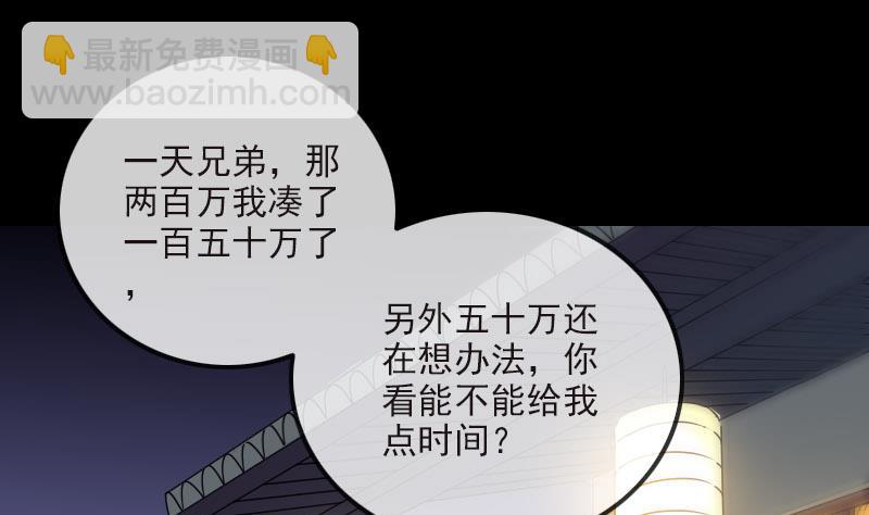 第266话 形势30