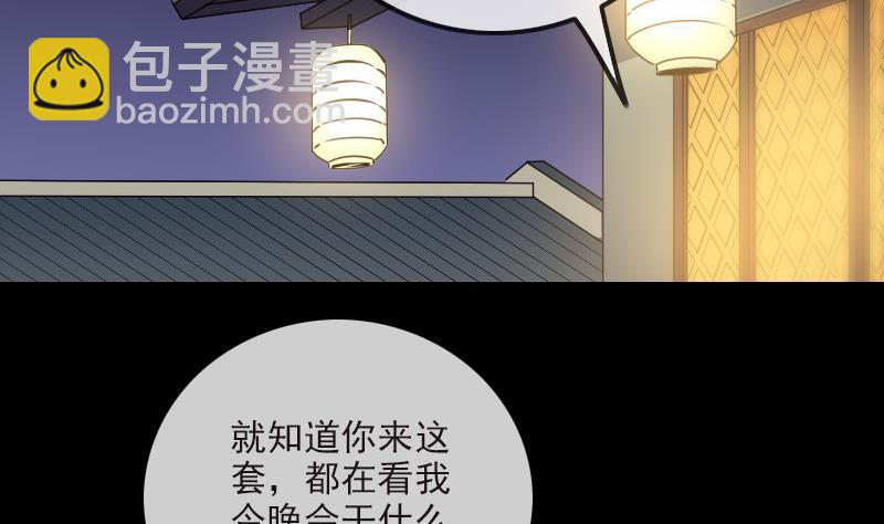 第266话 形势31