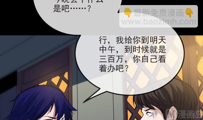 第266话 形势32
