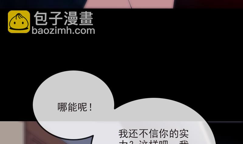 第266话 形势36