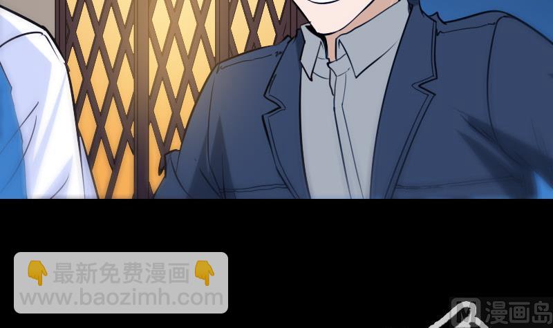 第266话 形势38