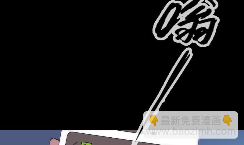第266话 形势39