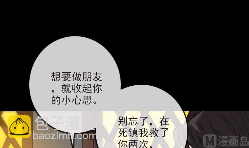 第266话 形势41