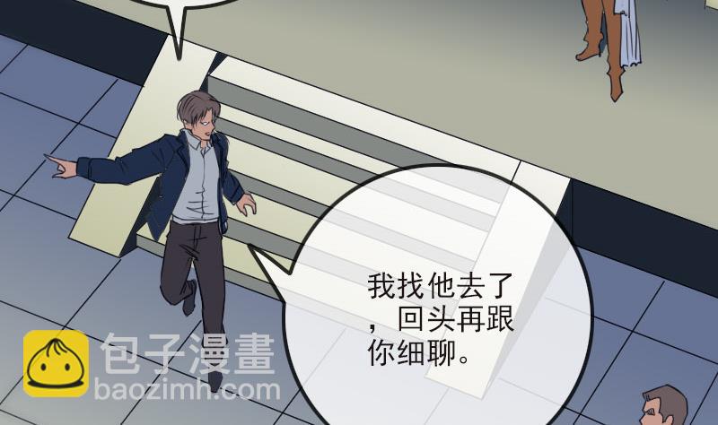 第266话 形势45