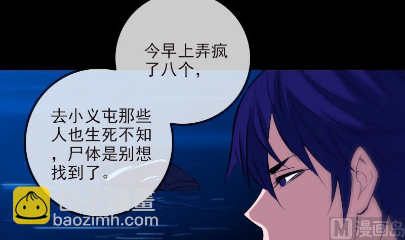 第266话 形势5