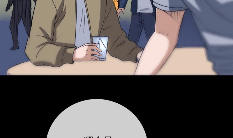 第266话 形势55