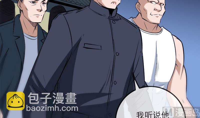 第266话 形势57