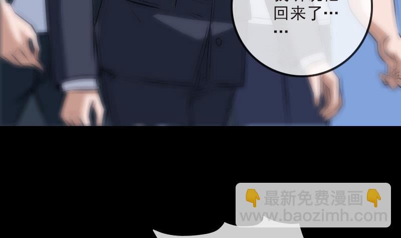 第266话 形势58