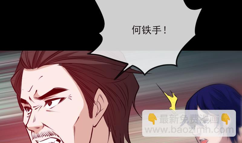 第266话 形势59