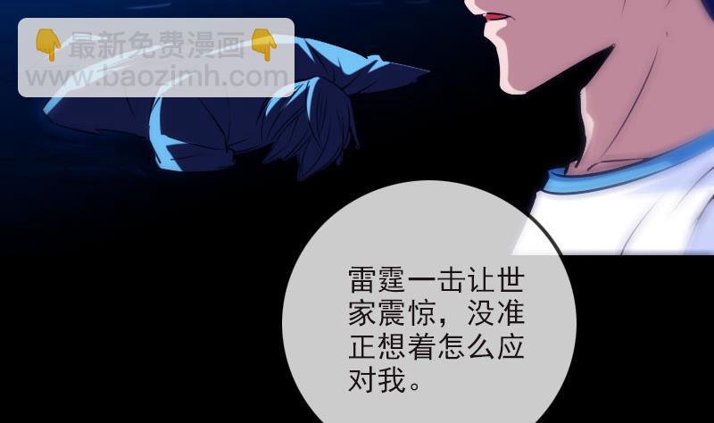 第266话 形势6