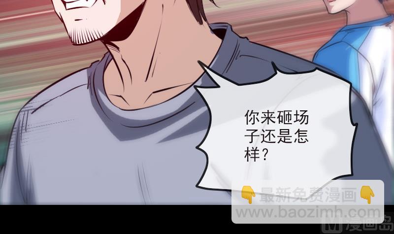第266话 形势60