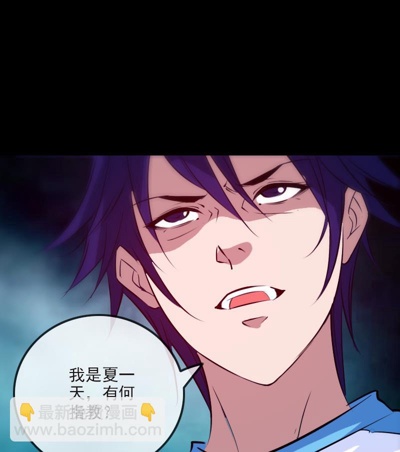 第266话 形势61