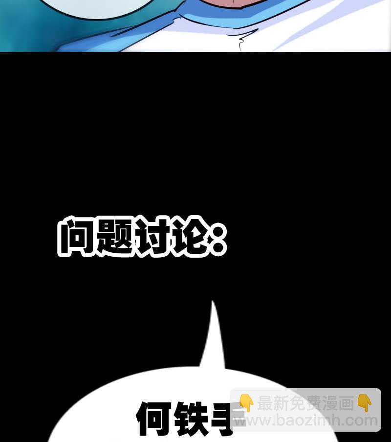 第266话 形势62