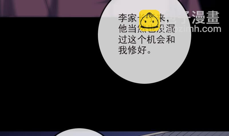 第266话 形势9