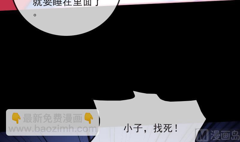 第267话 黑道11
