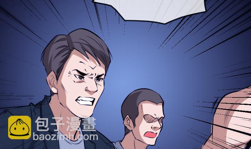 第267话 黑道12