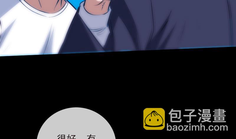 第267话 黑道15