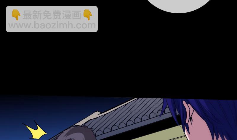 第267话 黑道18